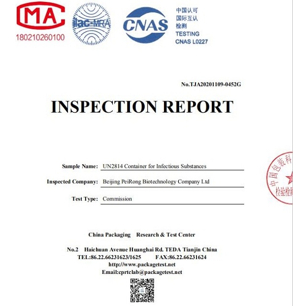 UN2814A 类生物安全运输箱（PR7）