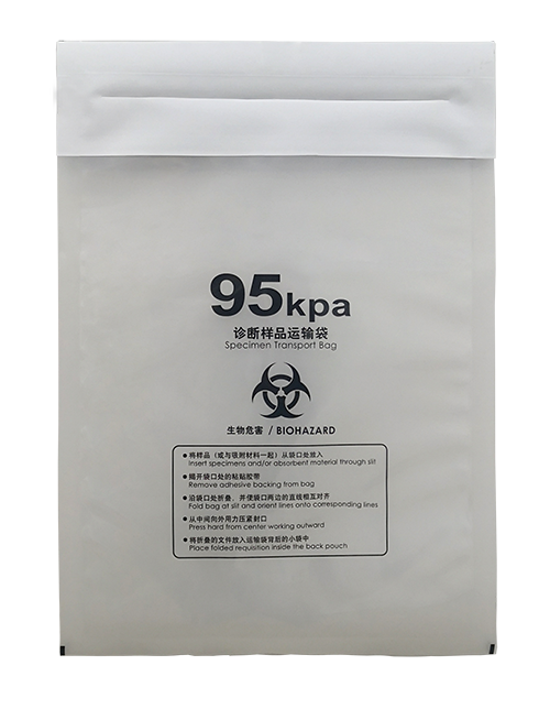 95KPa样品运输袋 一次性生物标本运输袋标本袋PRF004