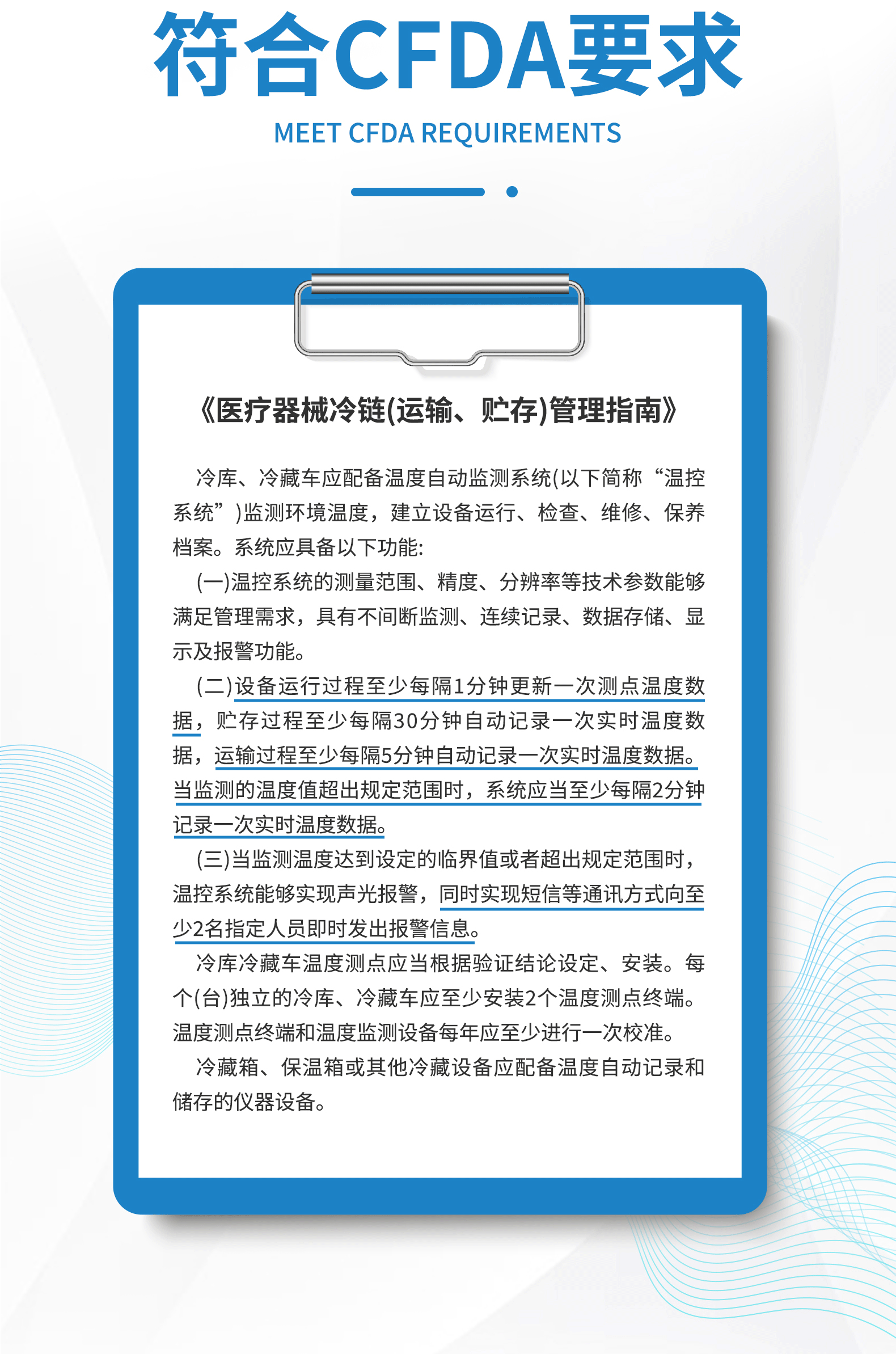 疫苗·医药保温箱